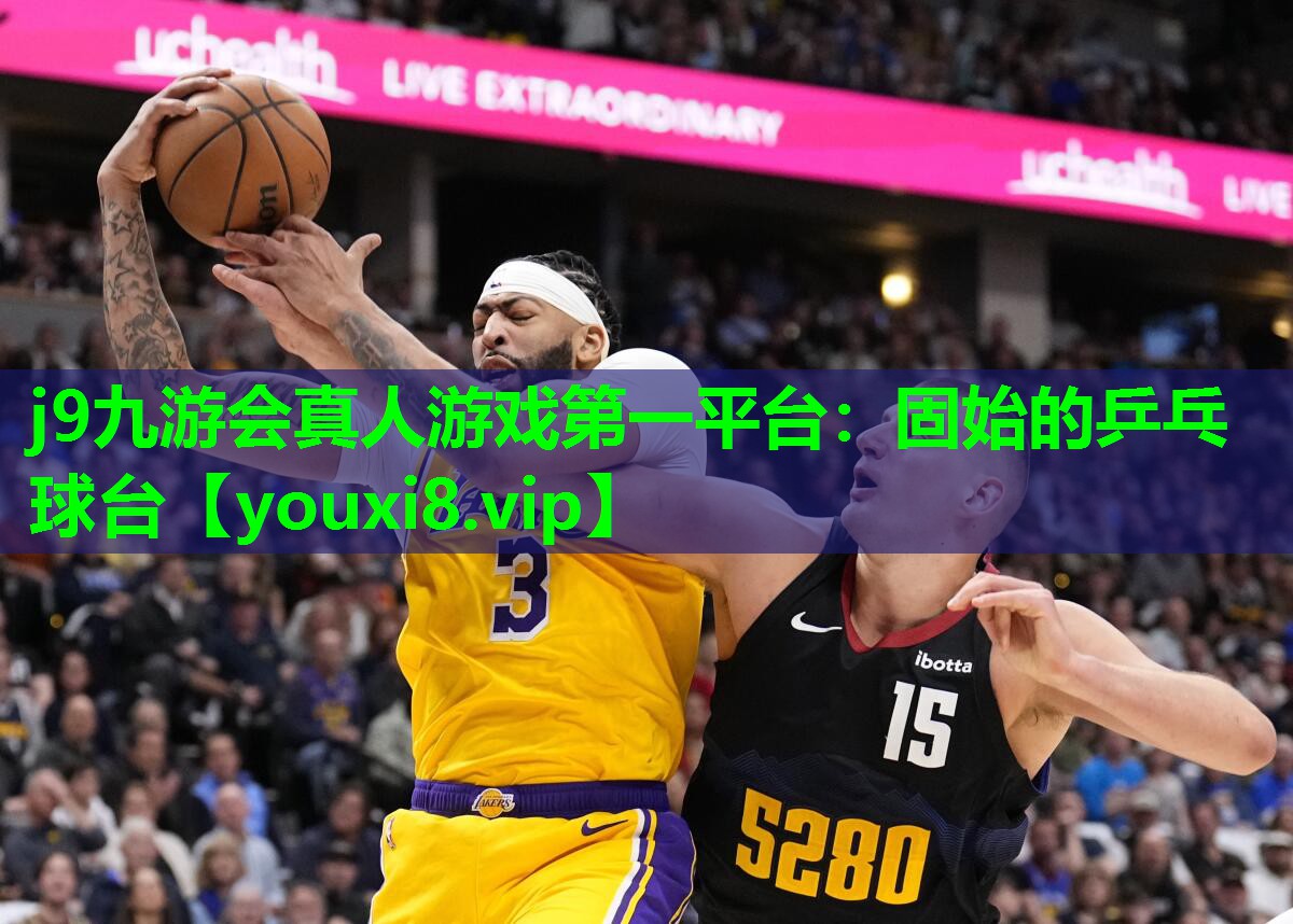 固始的乒乓球台 固始的乒乓球台