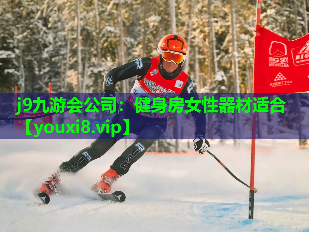 健身房女性器材适合 健身房女性器材适合